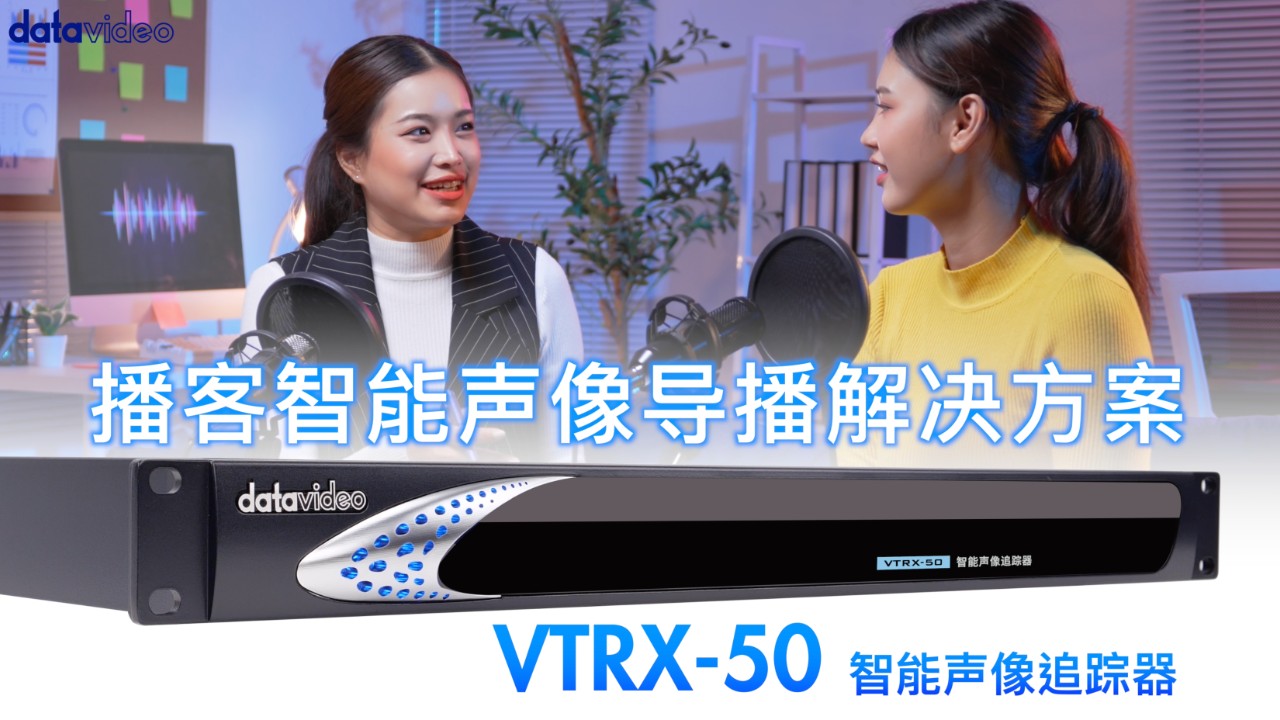 VTRX-50